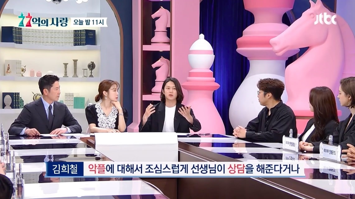 IU được Kim Hee Chul khen ngợi vì thẳng tay chống lại tấn công mạng