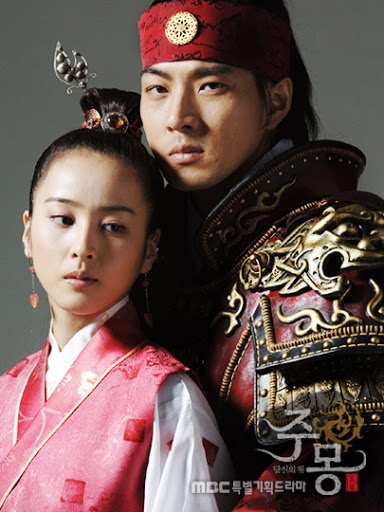 Song Il Gook và Han Hye Jin sau 14 năm đóng cặp trong 'Jumong'