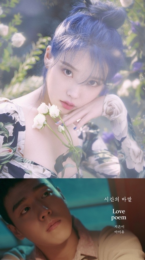 Lee Hyun Woo tham gia vào movie mới của Park Seo Joon - IU