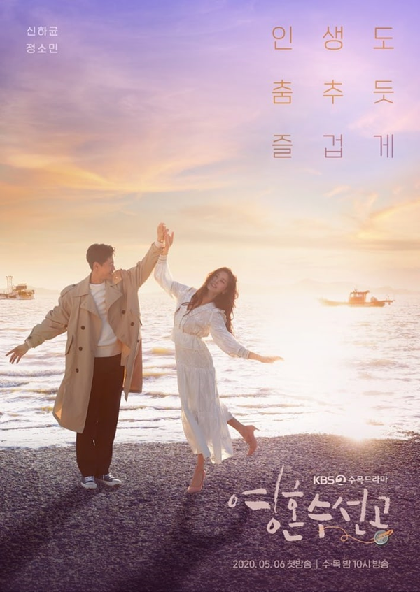 Jang Na Ra trở lại và những bộ phim Hoa - Hàn sẽ lên sóng tháng 5 này