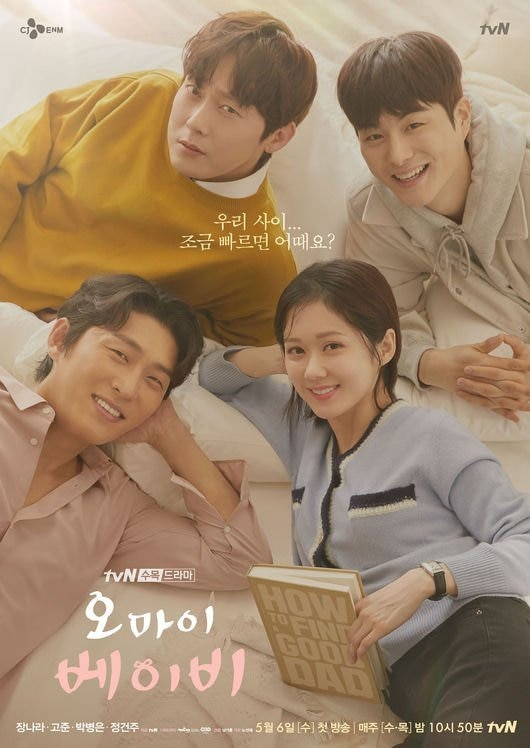 Jang Na Ra trở lại và những bộ phim Hoa - Hàn sẽ lên sóng tháng 5 này