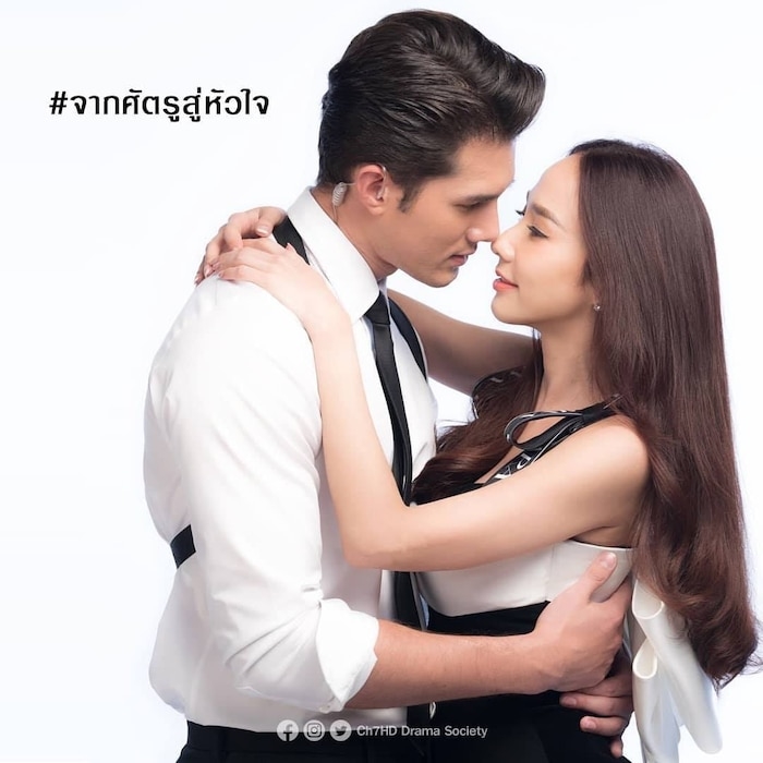 James Jirayu, Tor Thanapob tái xuất đóng cặp cùng 'chị đại'