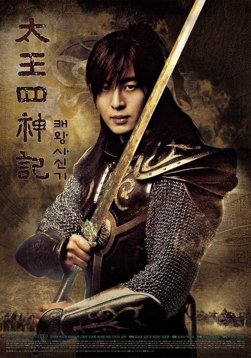 Lee Min Ho và loạt sao Hàn nhận cát-xê khủng nhất cho mỗi tập drama
