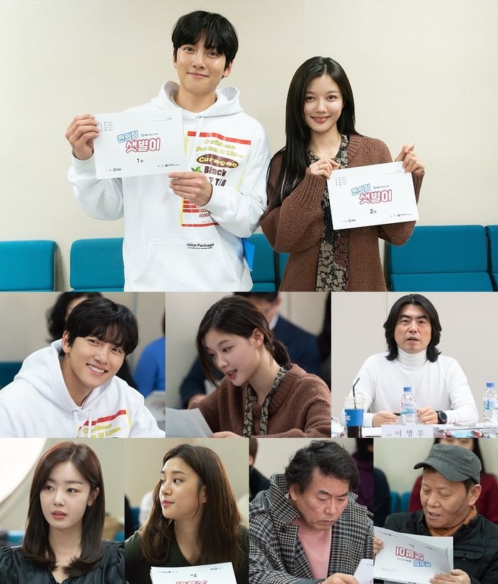 Ji Chang Wook - Kim Yoo Jung sánh đôi trong buổi đọc kịch bản phim mới
