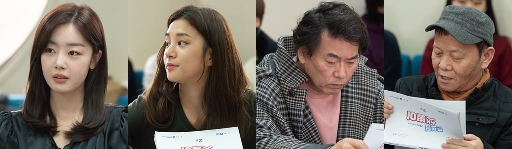 Ji Chang Wook - Kim Yoo Jung sánh đôi trong buổi đọc kịch bản phim mới