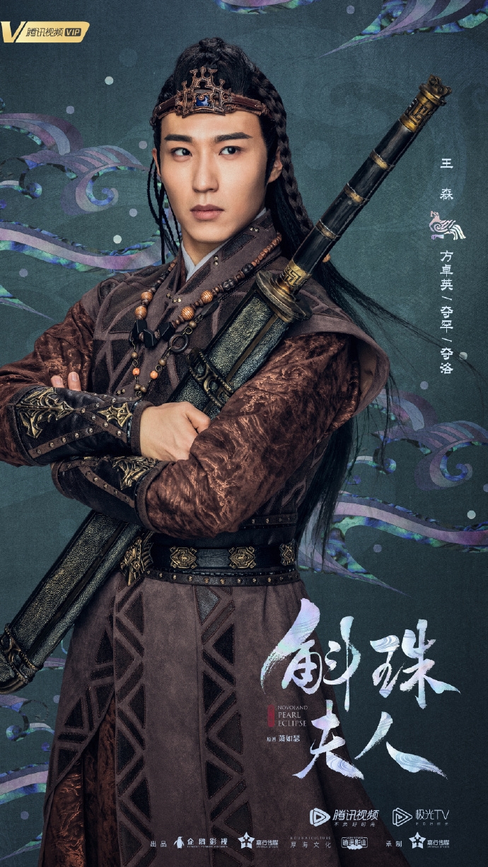 Dương Mịch 'đụng hình' Triệu Lệ Dĩnh với poster Hộc Châu Phu Nhân