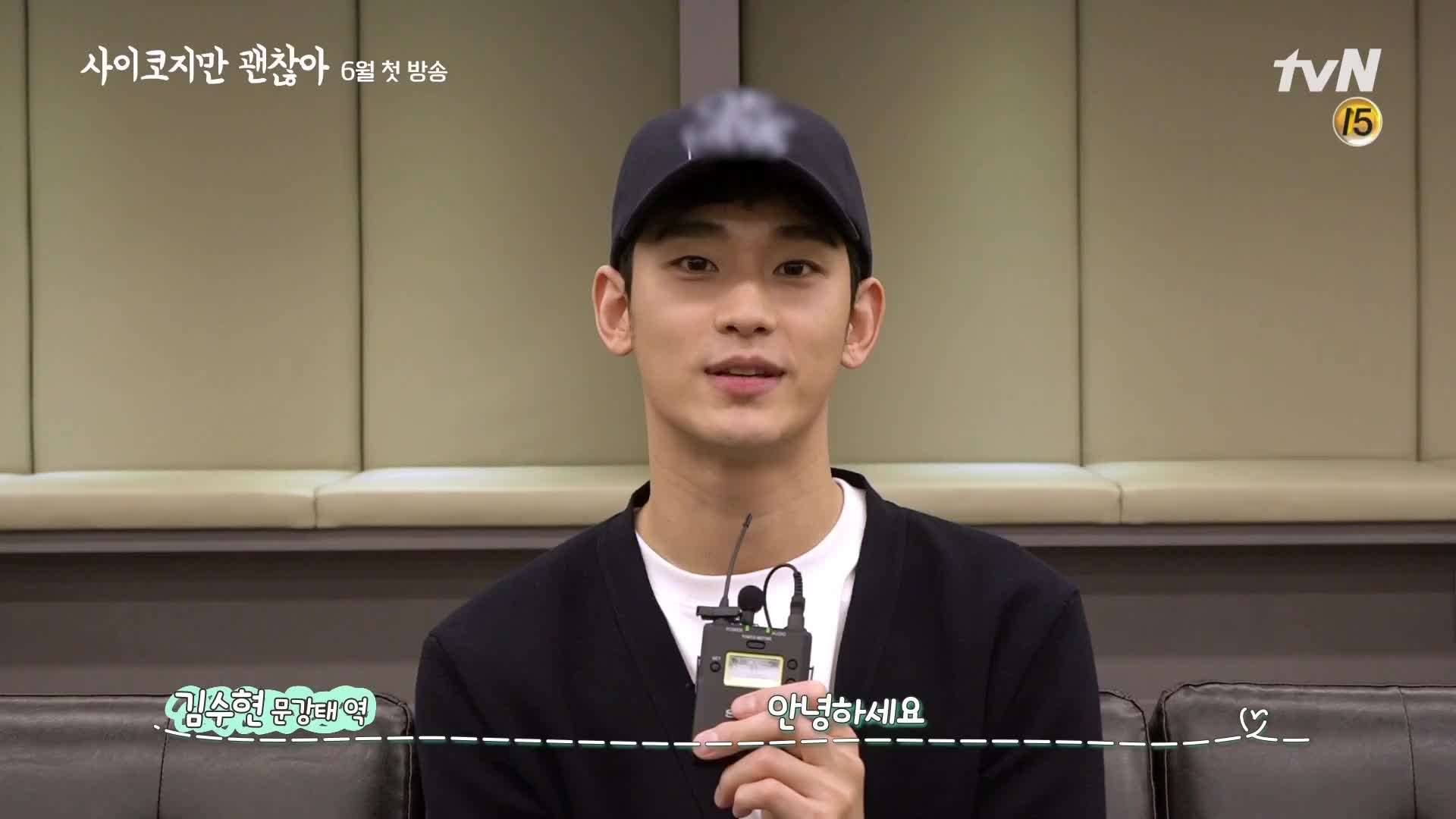 Kim Soo Hyun chính thức lộ diện tham gia đọc kịch bản tác phẩm mới