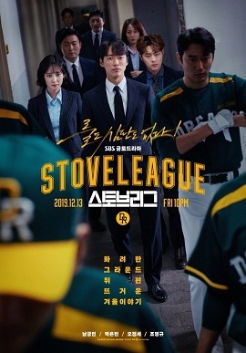 Park Seo Joon, Hyun Bin cạnh tranh đề cử giải thưởng Baeksang 2020
