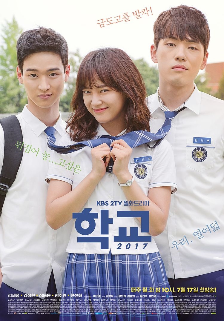 School 2015 lọt top 10 drama học đường được fan Hàn thích nhất