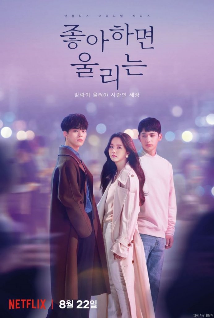 School 2015 lọt top 10 drama học đường được fan Hàn thích nhất