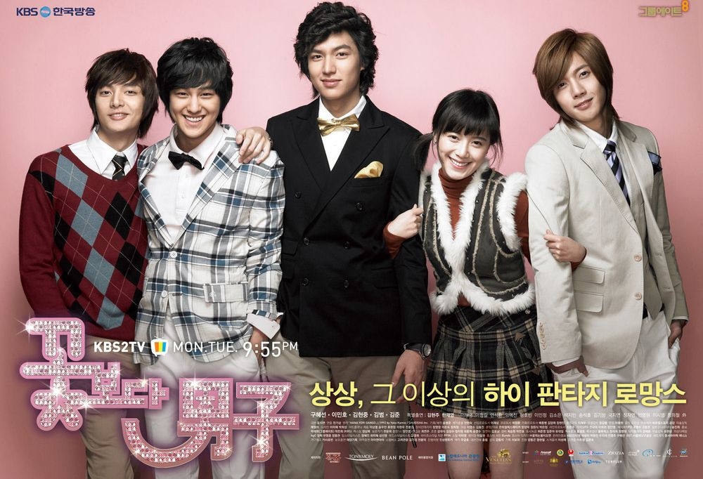 Lee Min Ho nổi bật nhất trong F4 'Boys Over Flowers' đình đám ngày xưa