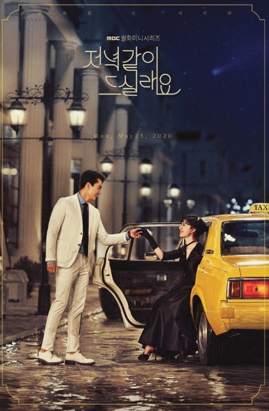 Song Seung Hun - Seo Ji Hye đẹp đôi trong tạo hình phim mới