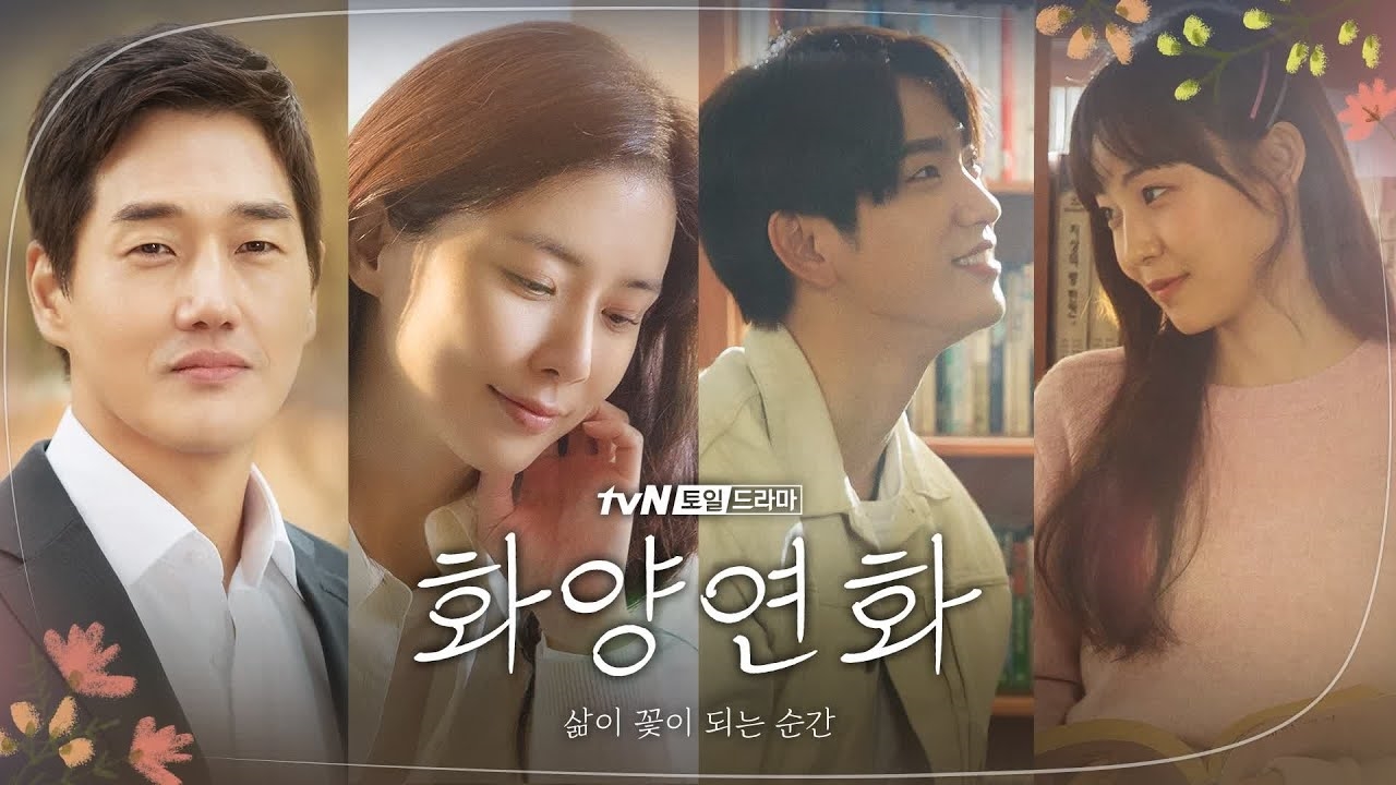 'Reply 1988' và những bộ phim Hàn về tình đầu ngọt ngào, đáng xem nhất