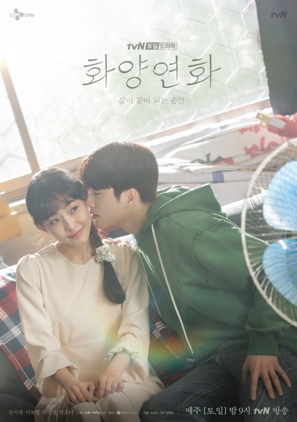 'Reply 1988' và những bộ phim Hàn về tình đầu ngọt ngào, đáng xem nhất