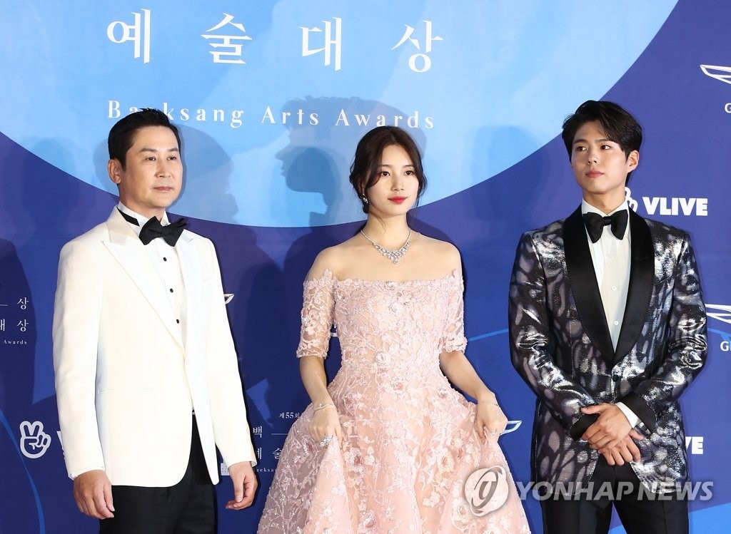 Suzy - Park Bo Gum lần thứ 3 cùng làm MC cho lễ trao giải Baeksang