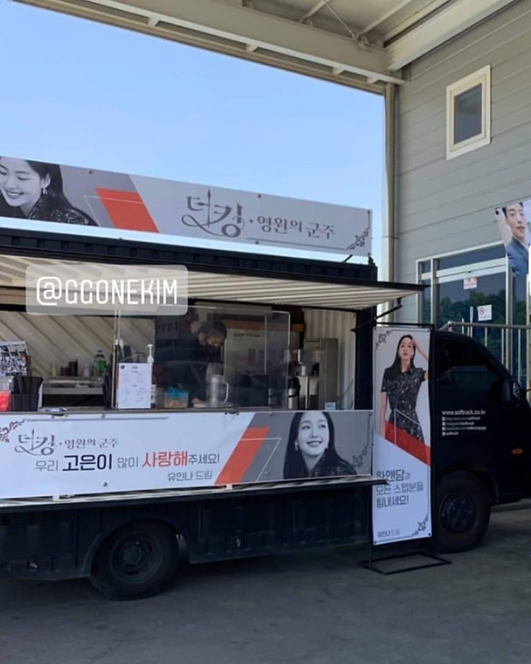 Kim Go Eun nhận quà đặc biệt từ Gong Yoo, Lee Dong Wook và Yoo In Na