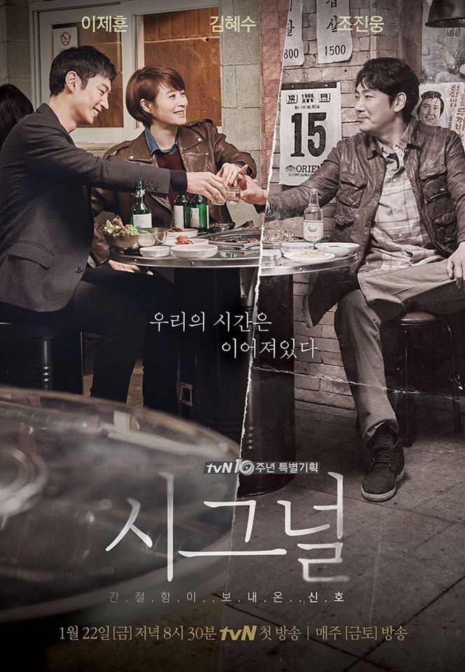 10 phim Hàn được bình chọn đáng xem nhất trên Netflix