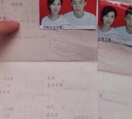 Địch Lệ Nhiệt Ba nhập viện, vợ cũ Hoàng Cảnh Du quyên sinh
