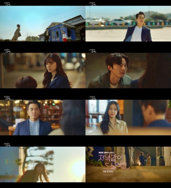 Song Seung Hun - Seo Ji Hye đẹp đôi trên poster phim mới sắp ra mắt
