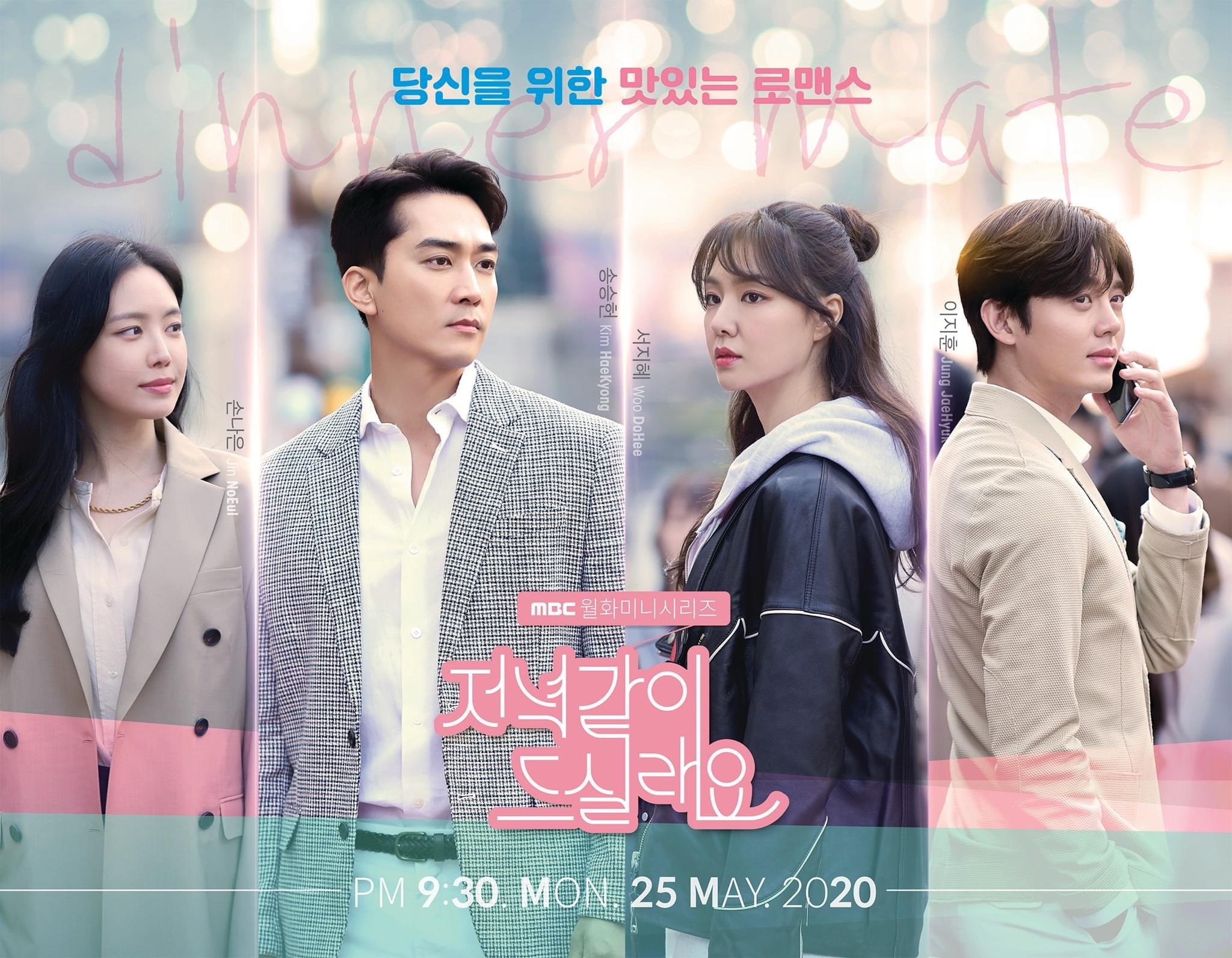 Song Seung Hun - Seo Ji Hye đẹp đôi trên poster phim mới sắp ra mắt