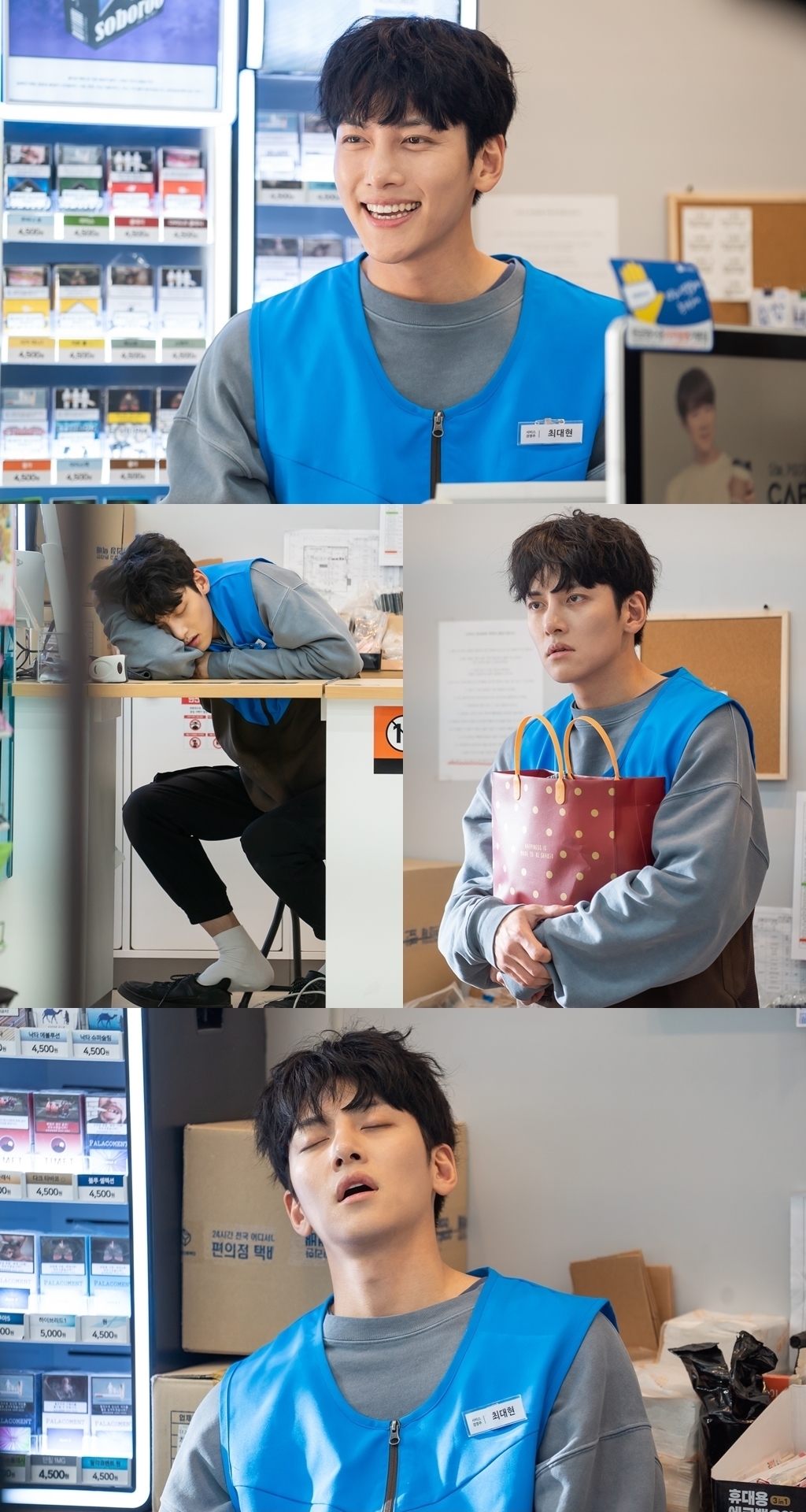 Ji Chang Wook tung tạo hình “ông chủ ngốc nghếch” trong drama mới
