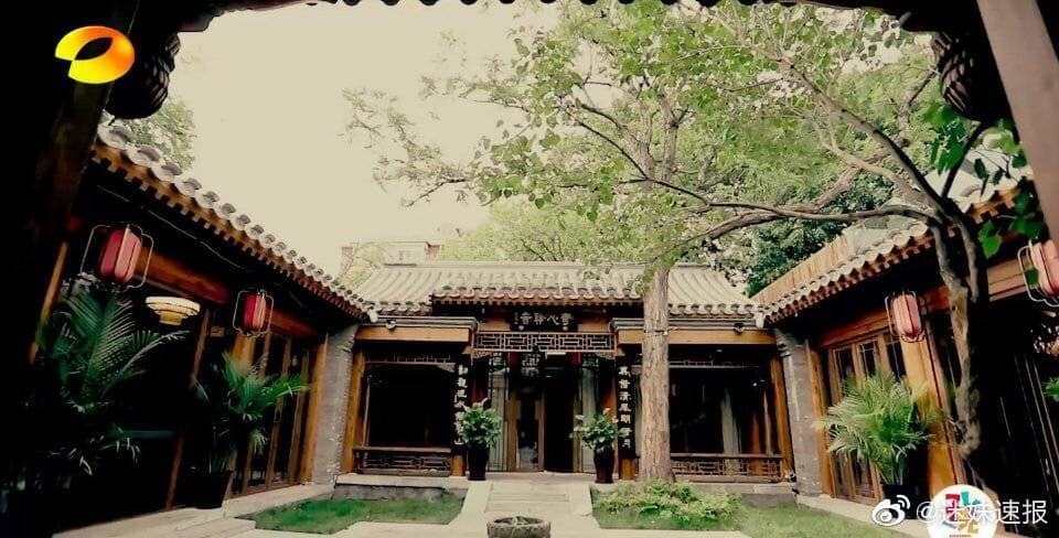 Hòa Thân và dàn sao Tể Tướng Lưu Gù ngày ấy bây giờ