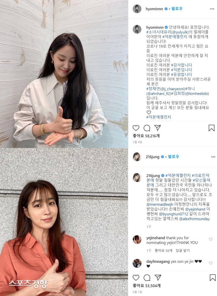 Lee Min Jung, Hyomin và dàn sao nữ Hàn bị chỉ trích vì tụ tập mùa dịch