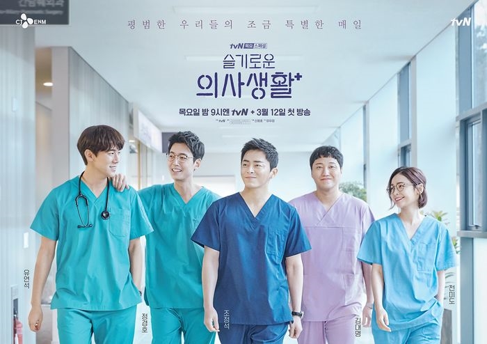 Lee Min Ho nhận cát xê ngang loạt tiền bối khi tái xuất năm 2020