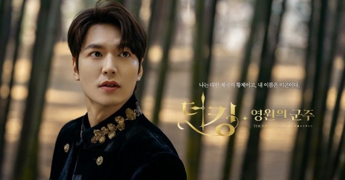 Lee Min Ho nhận cát xê ngang loạt tiền bối khi tái xuất năm 2020