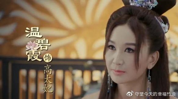 Ôn Bích Hà tái hiện lại vai Đát Kỷ kinh điển, đẹp bất chấp thời gian