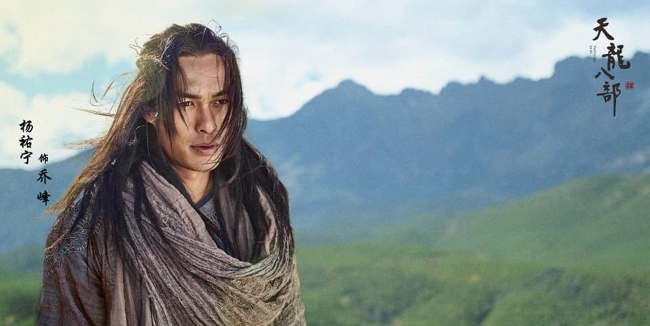3 bộ phim Kim Dung khiến fan chờ dài cổ vì bị 'đắp chiếu'