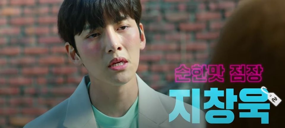 Ji Chang Wook - Kim Yoo Jung bùng nổ phản ứng hóa học ngay từ teaser