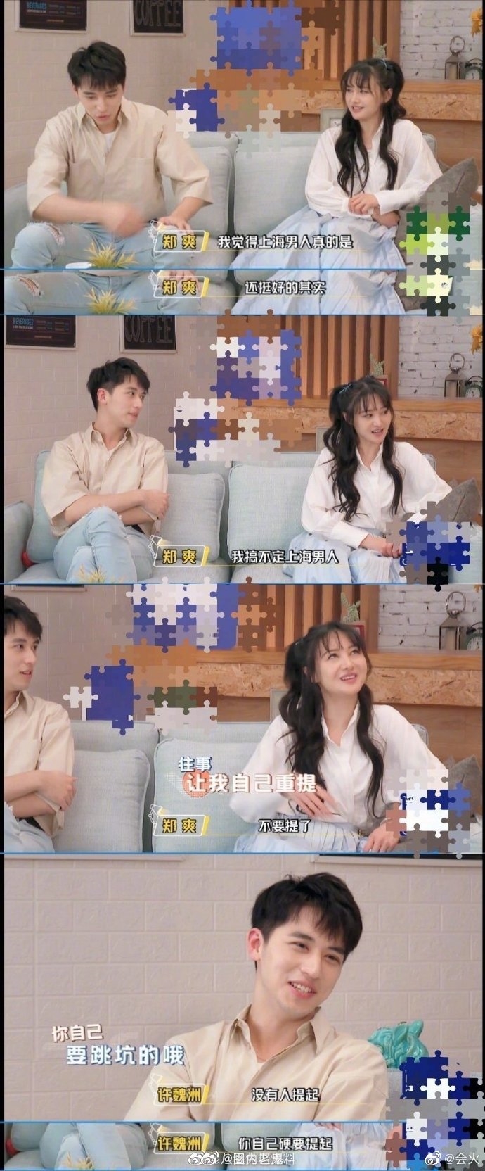 Trịnh Sảng 'nhắc khéo' tình cũ trong show, Hồ Ngạn Bân đáp trả
