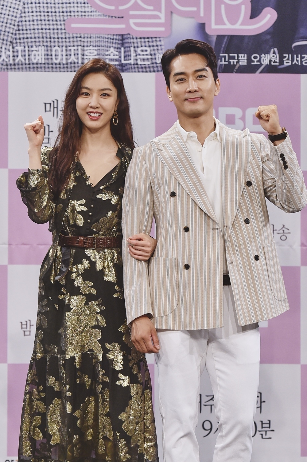 Song Seung Hun - Seo Ji Hye quá tương xứng trong họp báo phim mới