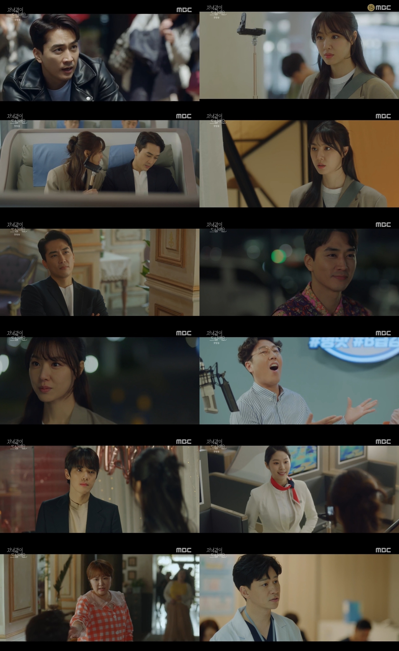 Phim mới của Song Seung Hun - Seo Ji Hye lên sóng thuận lợi