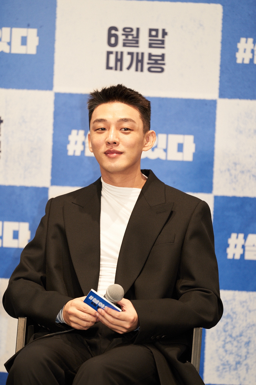 Yoo Ah In - Park Shin Hye nắm tay cực tình cảm trong họp báo movie mới