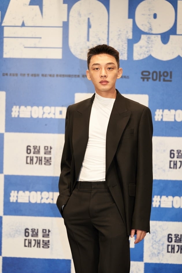 Yoo Ah In - Park Shin Hye nắm tay cực tình cảm trong họp báo movie mới