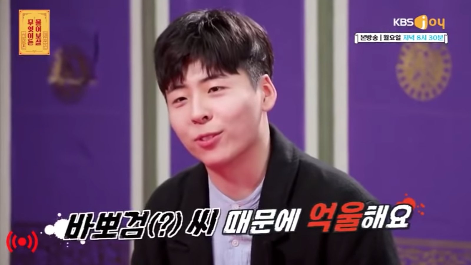 Nam sinh được gọi là 'bản sao Park Bo Gum' lên sóng truyền hình
