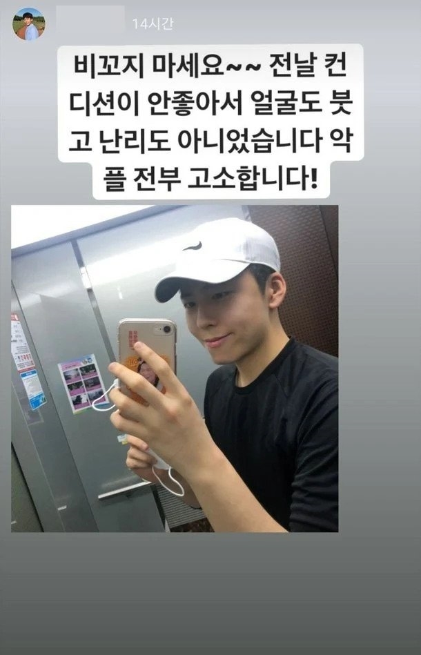 Nam sinh được gọi là 'bản sao Park Bo Gum' lên sóng truyền hình
