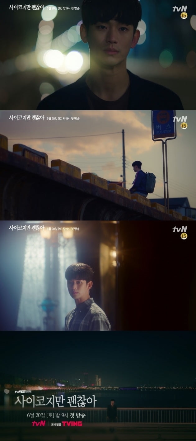 Kim Soo Hyun điển trai và cảm xúc trong teaser phim mới