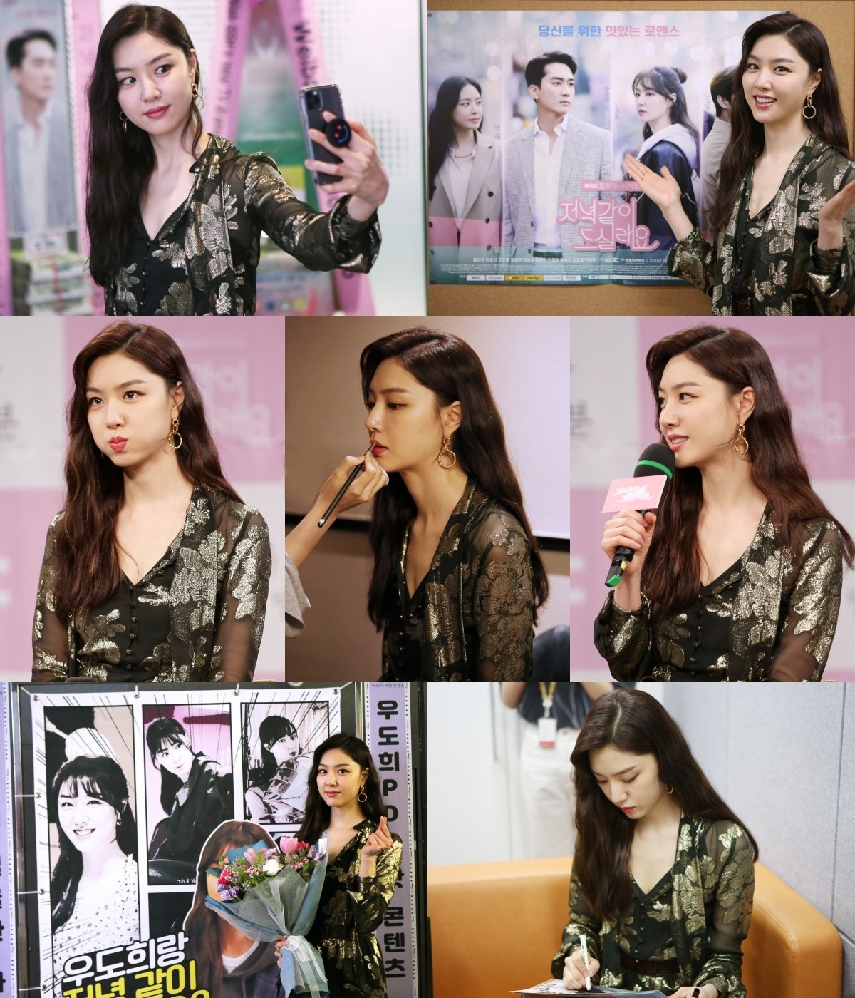 Seo Ji Hye nữ tính, dịu dàng trong họp báo phim mới với vai nữ chính