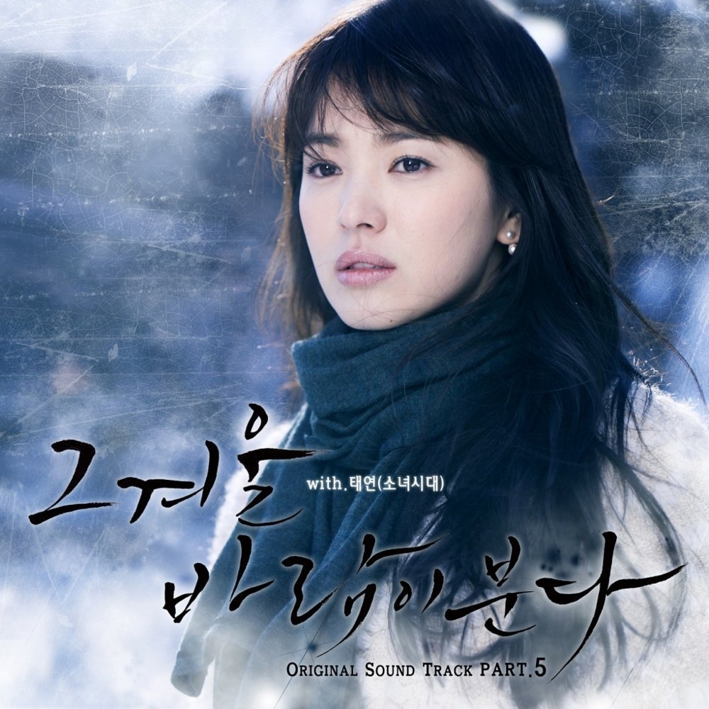 Song Hye Kyo và những tác phẩm để đời nhiều ngôi sao mơ ước