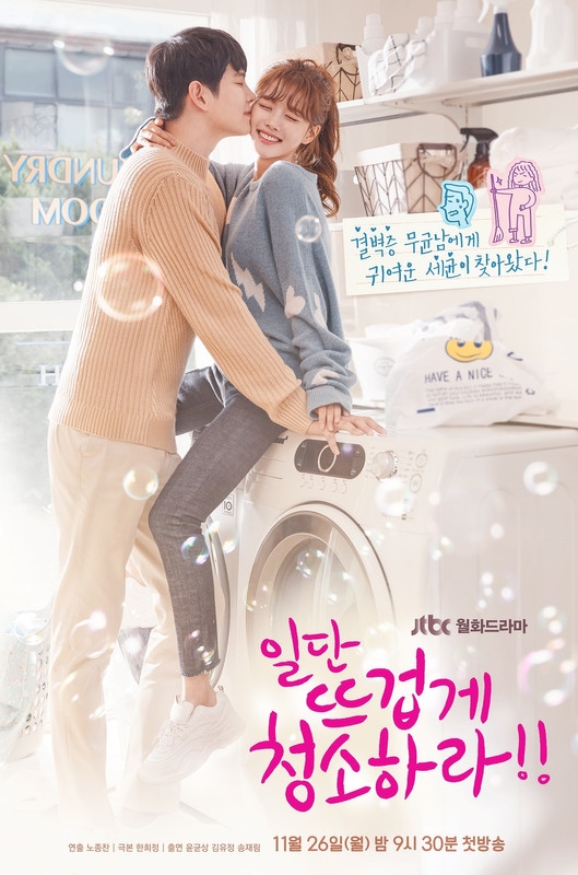 Lee Min Ho - Kim Go Eun và những cặp đôi phim Hàn yêu đương nhạt nhẽo