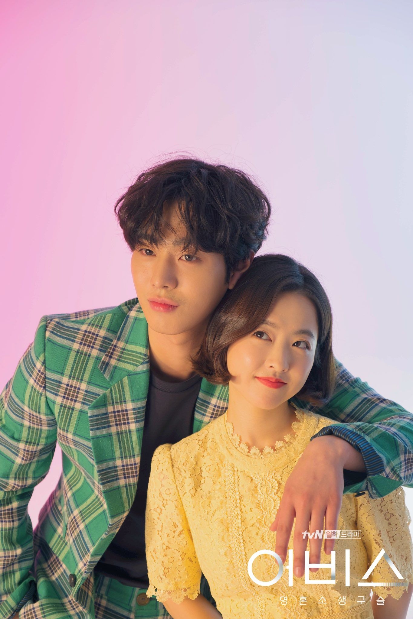 Lee Min Ho - Kim Go Eun và những cặp đôi phim Hàn yêu đương nhạt nhẽo