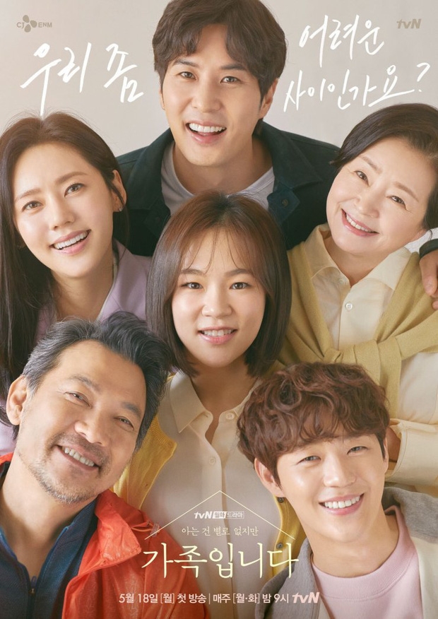 Ji Chang Wook, Kim Soo Hyun trở lại đường đua phim Hàn tháng 6