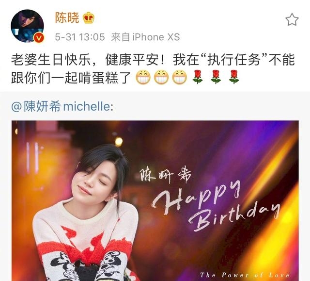 Trần Hiểu mừng sinh nhật vợ từ xa, Trần Nghiên Hy khoe eo săn chắc