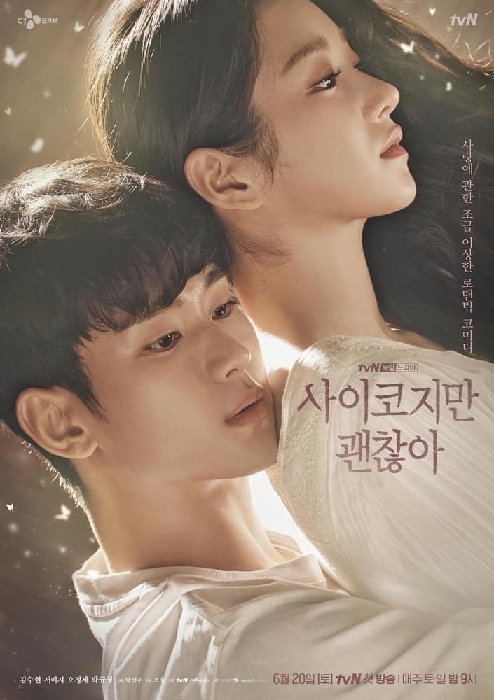 Kim Soo Hyun - Seo Ye Ji tình cảm ấm áp trên bộ poster phim mới