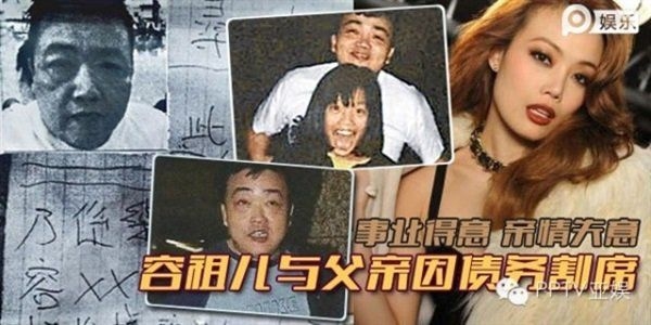 Châu Tinh Trì, Song Hye Kyo và sao Hoa - Hàn bị bố ruột bỏ rơi
