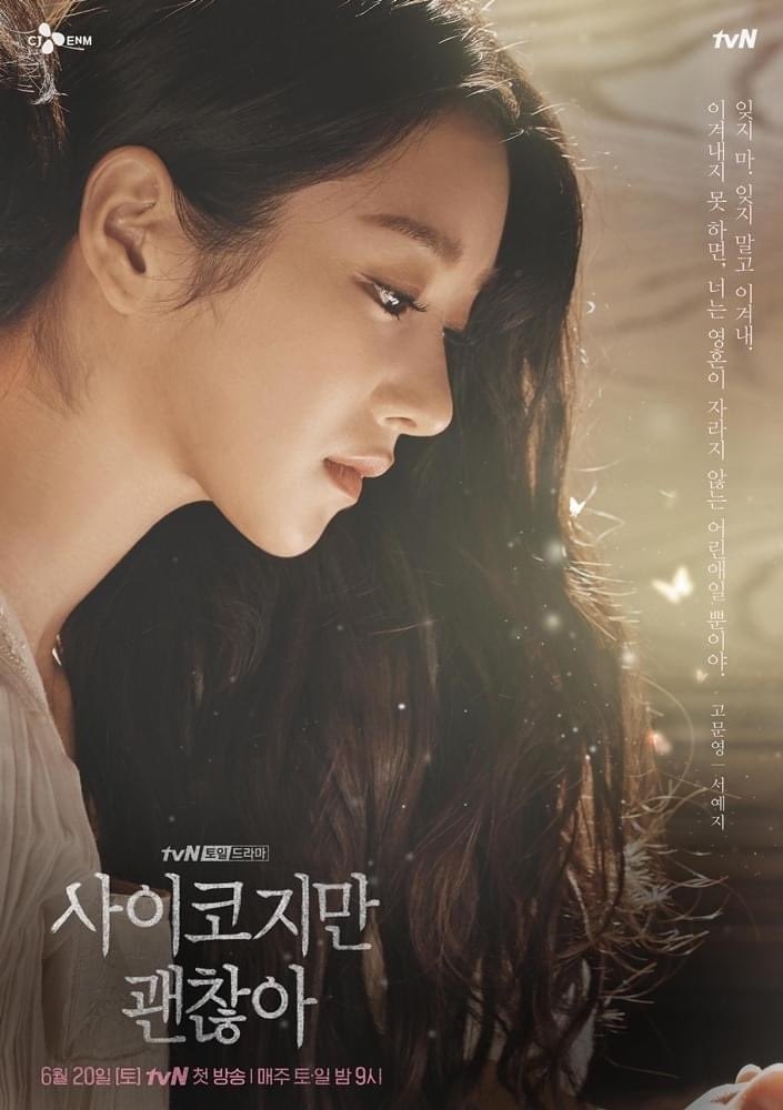 Kim Soo Hyun - Seo Ye Ji tình cảm ấm áp trên bộ poster phim mới