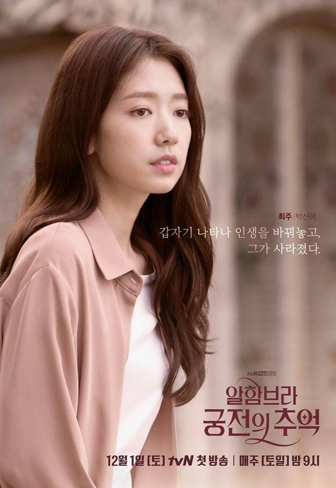Park Min Young, Kim Ji Won và những sao nữ sở hữu gia tài phim đồ sộ